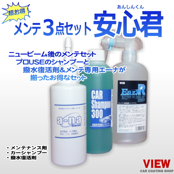 最大72％オフ！ カーシャンプー詰め替え用300cc general-bond.co.jp